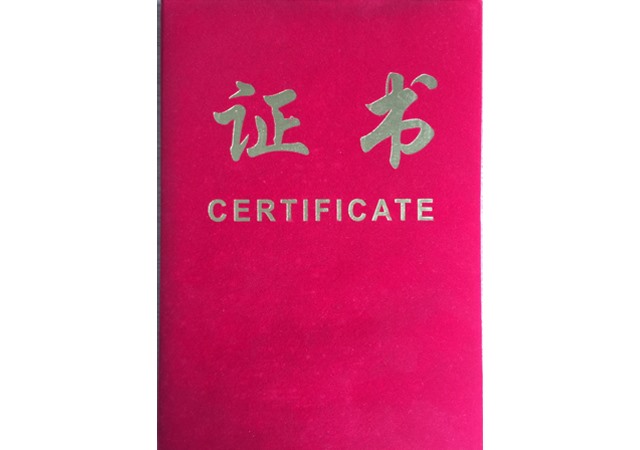 廣東科技學(xué)院會員單位