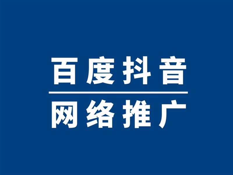 在小程序的戰(zhàn)場中,日活過億，如何用百度小程序薅搜索流量羊毛