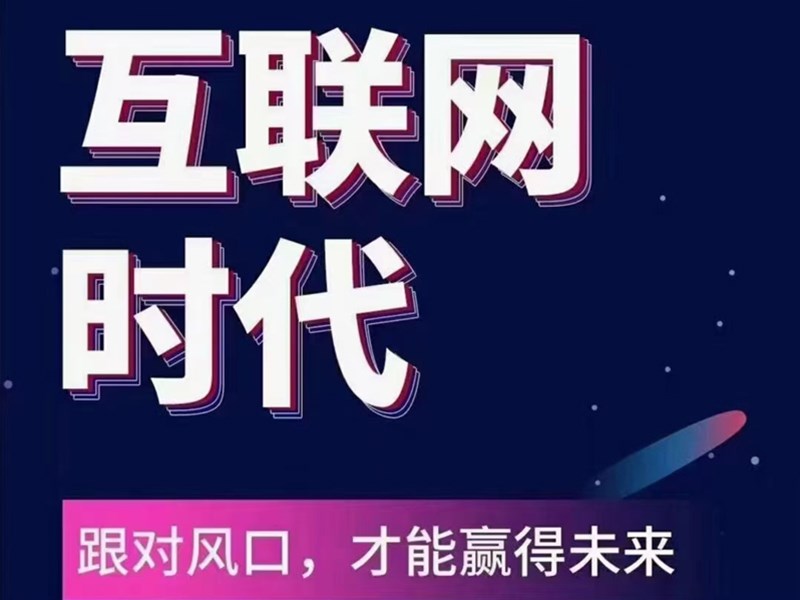 網(wǎng)站建設(shè)對(duì)企業(yè)的意義
