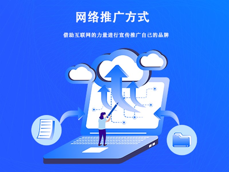做好營(yíng)銷型網(wǎng)站建設(shè)為你挖掘潛在客戶